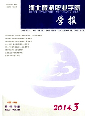 《紫禁城》文化艺术类杂志投稿