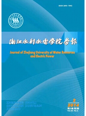 《浙江水利水电学院学报》发表多少钱