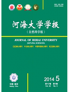 河海大学学报(自然科学版)杂志评职称有效吗