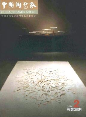 中国陶艺家杂志评职称有效吗