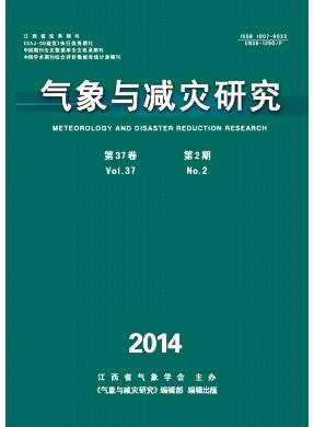 气象与减灾研究杂志职称论文价格