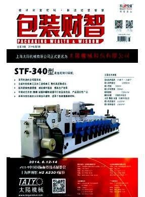 <b>��װ������־���������İ����Ҫ����</b>