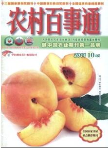 ũͨ־ڶ