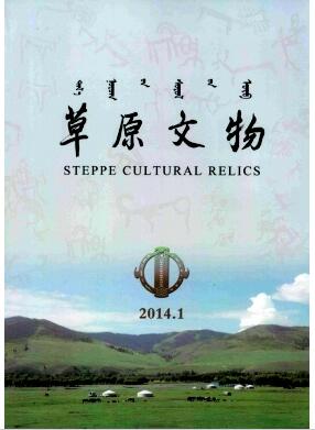 草原文物杂志考古文章字数要求