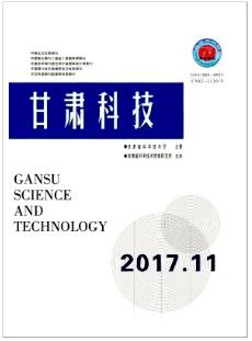 甘肃科技杂志发表多少钱
