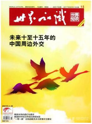 世界知识杂志对字体有要求吗