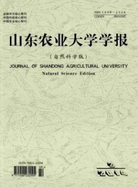 山东农业大学学报(自然科学版)农业核心期刊征稿费用