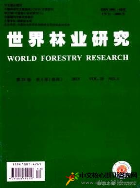 世界林业研究林业工程师征稿
