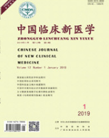 中国临床新医学中级医学职称期刊审稿