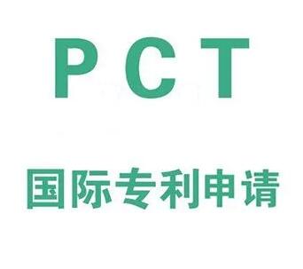 PCT����ר��