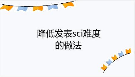 ����sci�����Ѷȵ�����