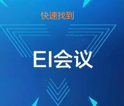 �����ҵ�EI����