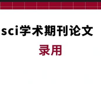 sci��¼��֪ͨ��ʽ