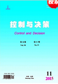 控制与决策