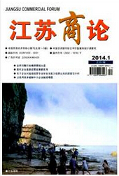 工程论文投稿