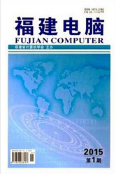 计算机网络论文