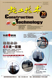 建筑工程师论文