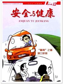 ȫ뽡