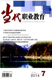 历史教学论文