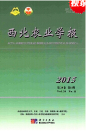 环境保护学论文