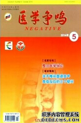 ҽѧĺڿ