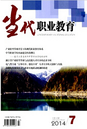 文学论文发表