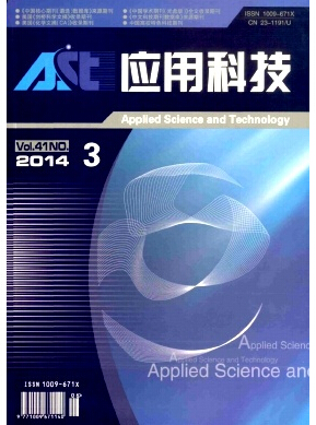 应用科技