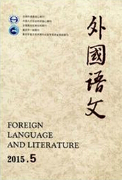 古代文学论文