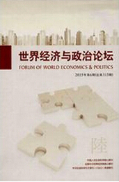 经济论文发表