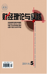 会计论文发表