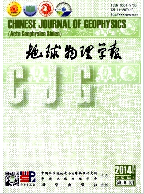地球物理学报