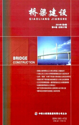 建筑工程师论文