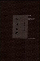 汉语言文学论文