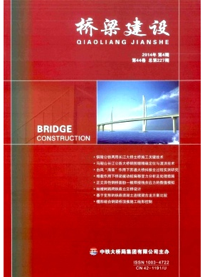 桥梁建设