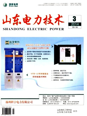 山东电力技术