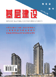 基层建设