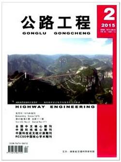 公路工程
