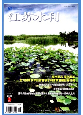 ����ˮ��