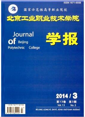 ������ҵְҵ����ѧԺѧ��