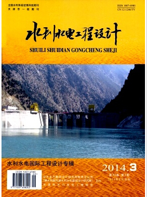 ˮ��ˮ�繤�����