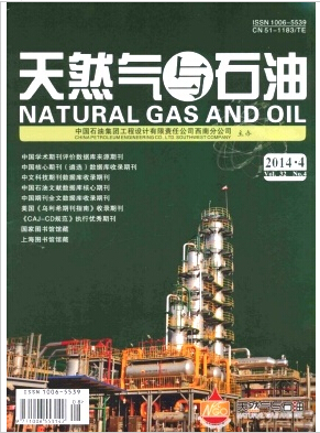 ��Ȼ����ʯ��