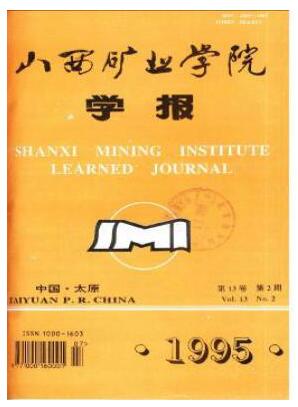 ɽ����ҵѧԺѧ��