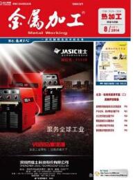 �����ӹ�(�ȼӹ�)