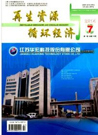 ������Դ��ѭ������