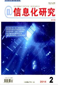 ��Ϣ���о�