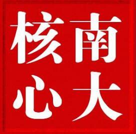 学术论文发C刊有多难