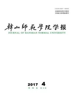 2018꺫ɽʦѧԺ걨кα䶯