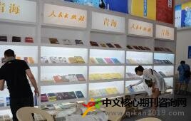 出版社分省级和国家级吗?