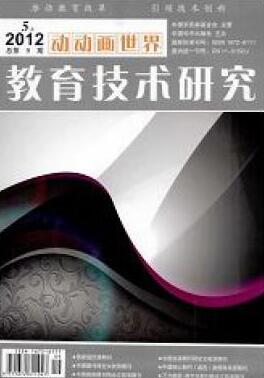 教育技术研究教师职称评审