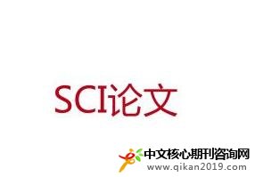 SCIк